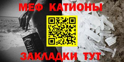 MDMA Premium VHQ Славянск-на-Кубани