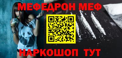 дурь Славгород