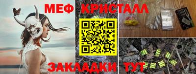 сатива Сланцы