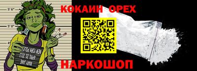 сатива Сланцы