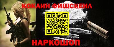 сатива Сланцы