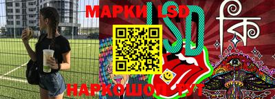сатива Сланцы