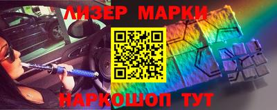 сатива Сланцы