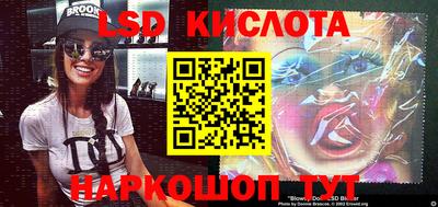 дурь Славгород