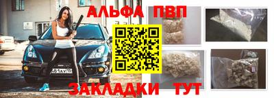 MDMA Premium VHQ Славянск-на-Кубани