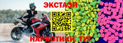 сатива Сланцы