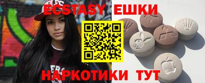 MDMA Premium VHQ Славянск-на-Кубани