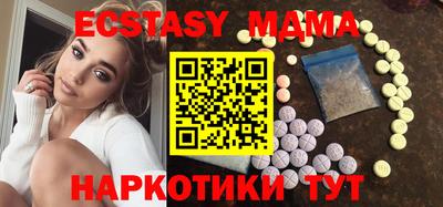 сатива Сланцы