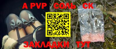 дурь Славгород