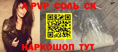 MDMA Premium VHQ Славянск-на-Кубани
