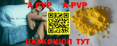 дурь Славгород