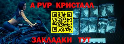 сатива Сланцы