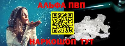 сатива Сланцы