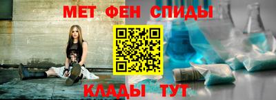 сатива Сланцы