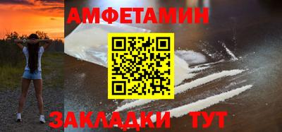 сатива Сланцы