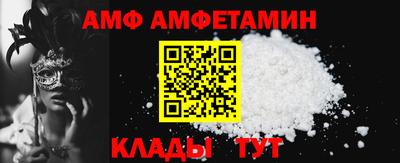 MDMA Premium VHQ Славянск-на-Кубани