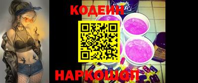 сатива Сланцы