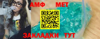 сатива Сланцы