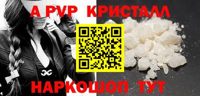 MDMA Premium VHQ Славянск-на-Кубани
