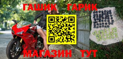 дурь Славгород
