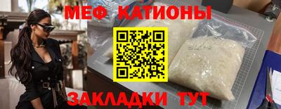 сатива Сланцы