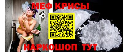 сатива Сланцы