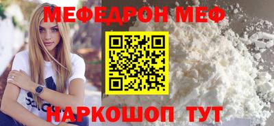 сатива Сланцы