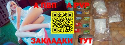 сатива Сланцы