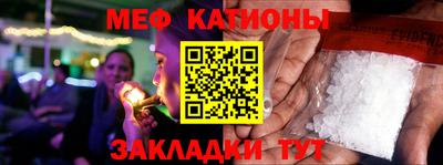 MDMA Premium VHQ Славянск-на-Кубани