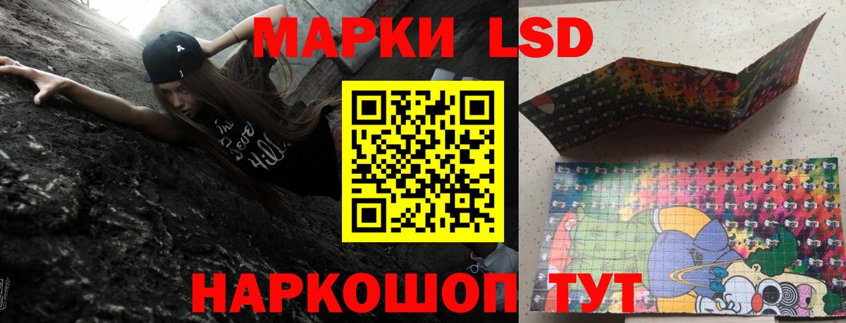 ЛСД экстази кислота  ЛСД экстази кислота  Саяногорск  Вход с VPN 