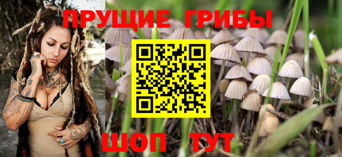 АМФЕТАМИН Саяногорск