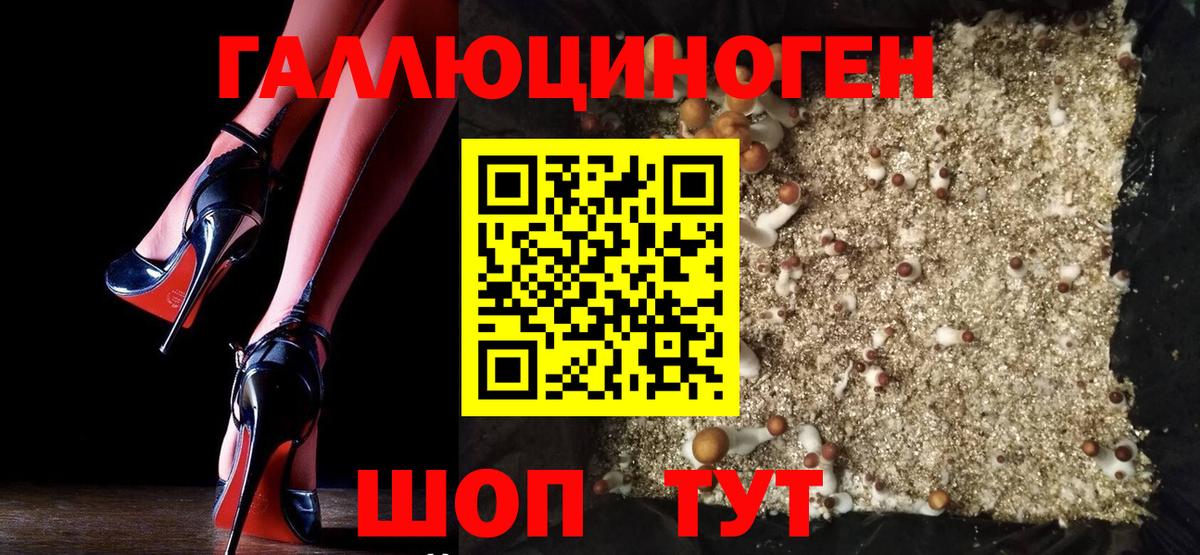 Вейп ТГК  Вход с VPN  Саяногорск  ГАШ  Меф МЯУ МЯУ  