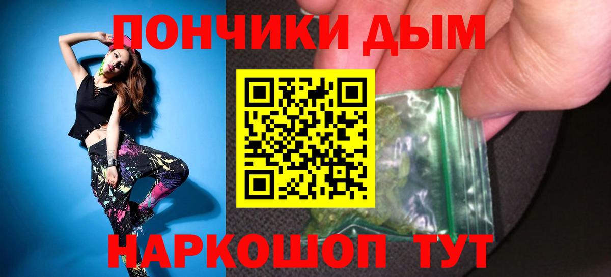 Марихуана White Widow  Шишки марихуана Bruce Banner  Шишки марихуана Ganja  Конопля конопля  Саяногорск  Вход с VPN 