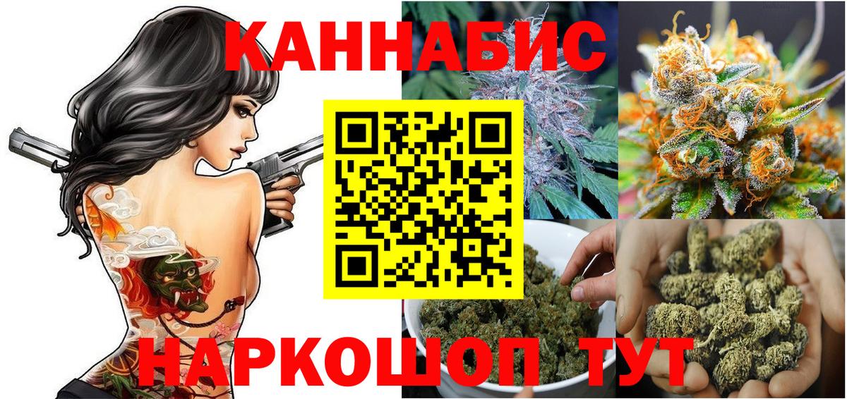Бошки марихуана VHQ Саяногорск